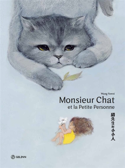 aventuriers monsieur chat et la petite personne